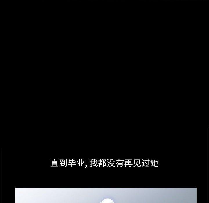 75P - 小混混