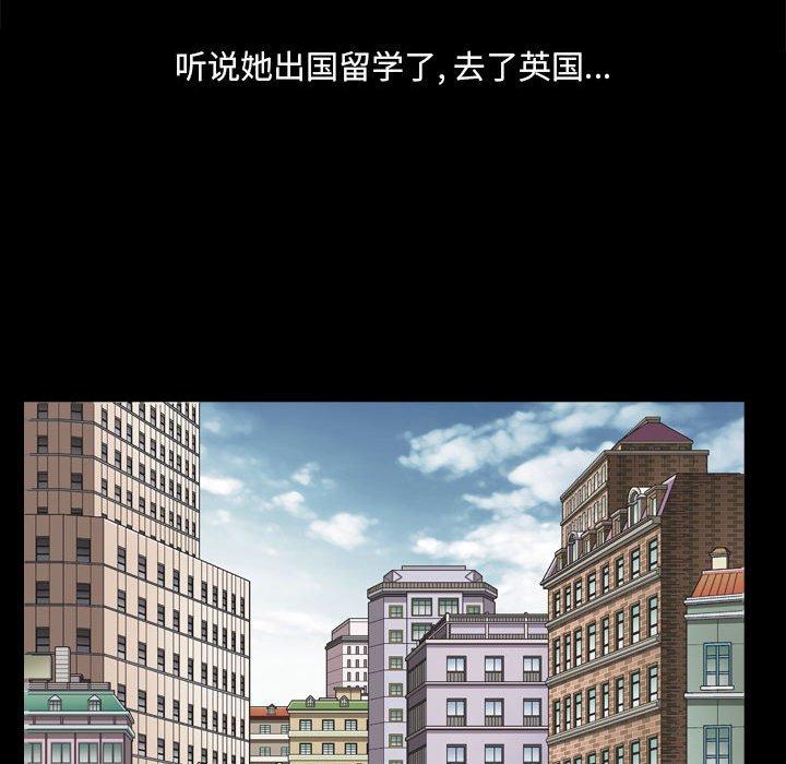 77P - 小混混