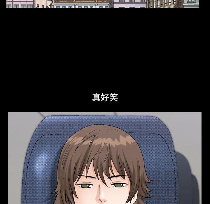 78P - 小混混