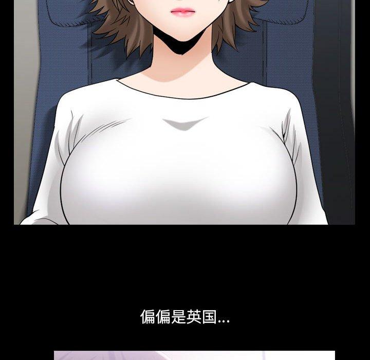 79P - 小混混