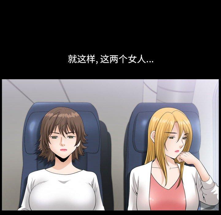 85P - 小混混