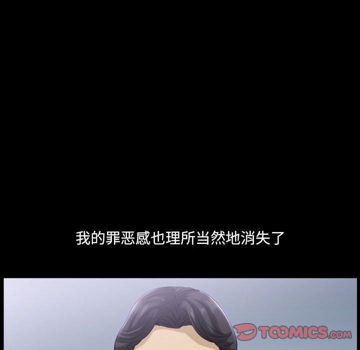 90P - 小混混