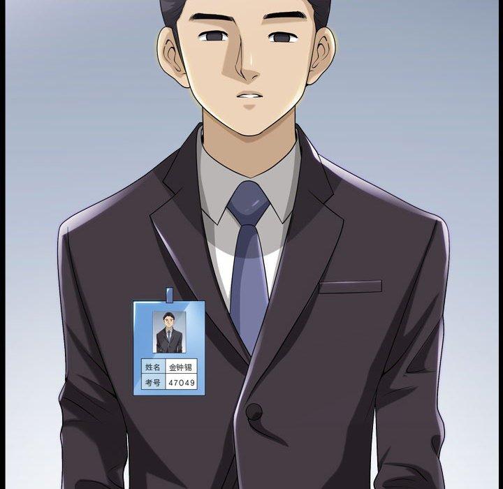 91P - 小混混