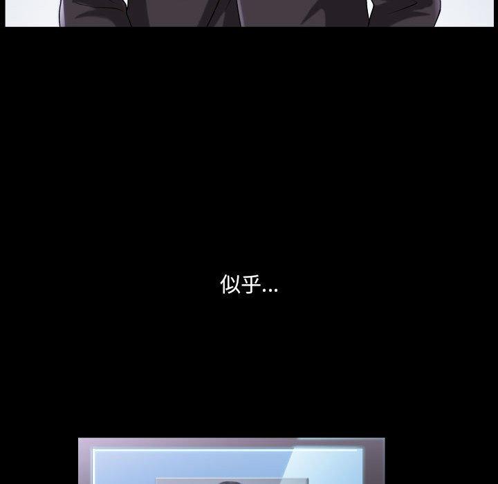 92P - 小混混