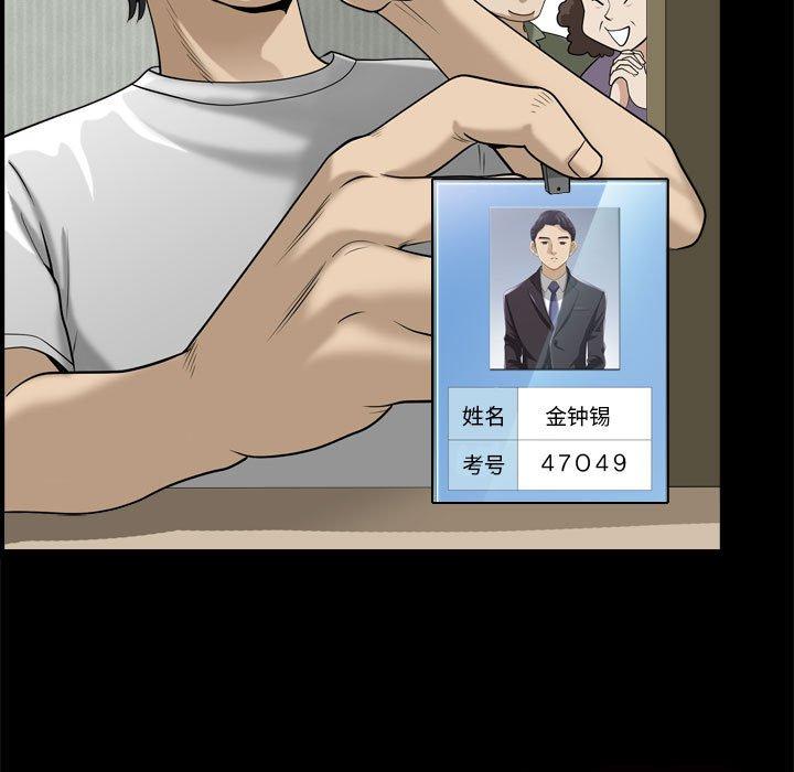 95P - 小混混
