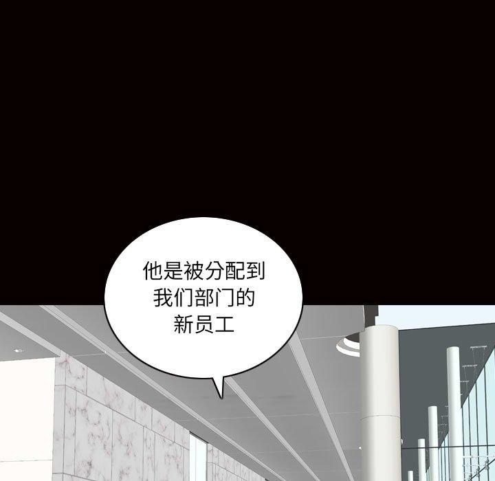 99P - 小混混