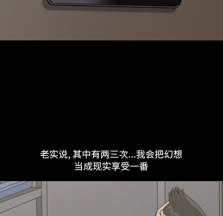 111P - 小混混