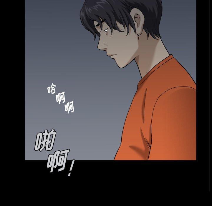 114P - 小混混