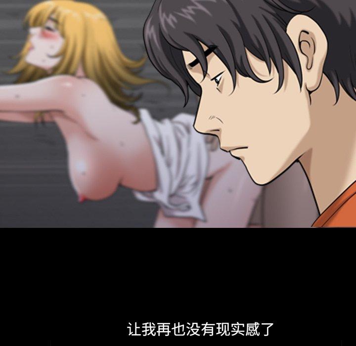 116P - 小混混