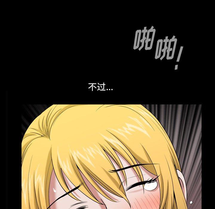 118P - 小混混