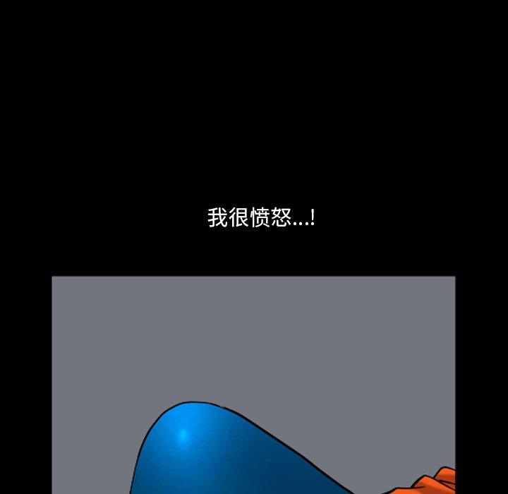 122P - 小混混