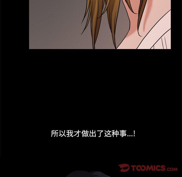 129P - 小混混