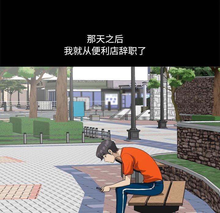 12P - 小混混