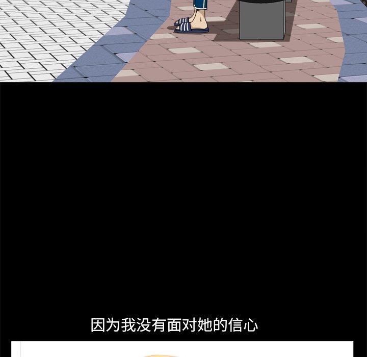 13P - 小混混