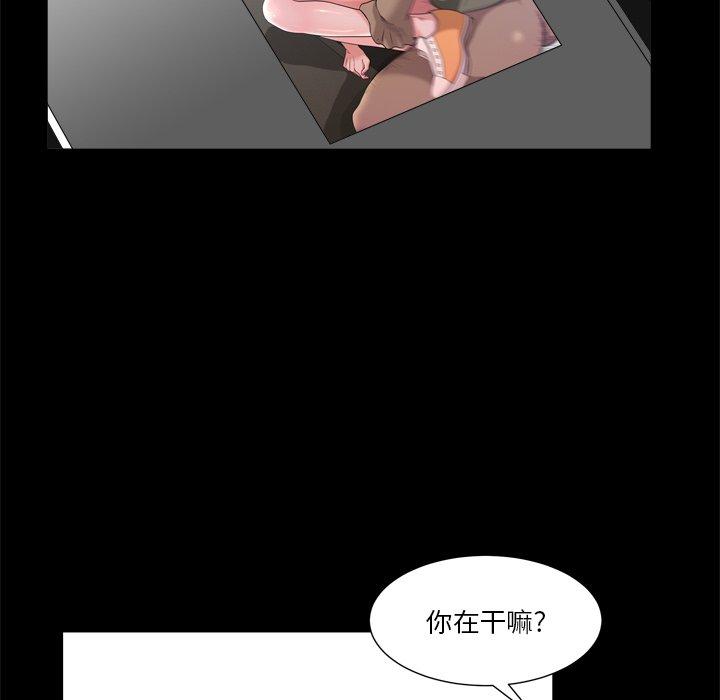 18P - 小混混