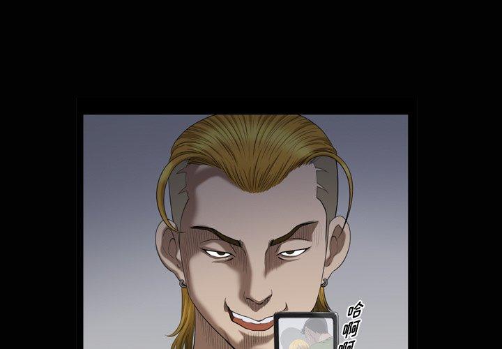 1P - 小混混