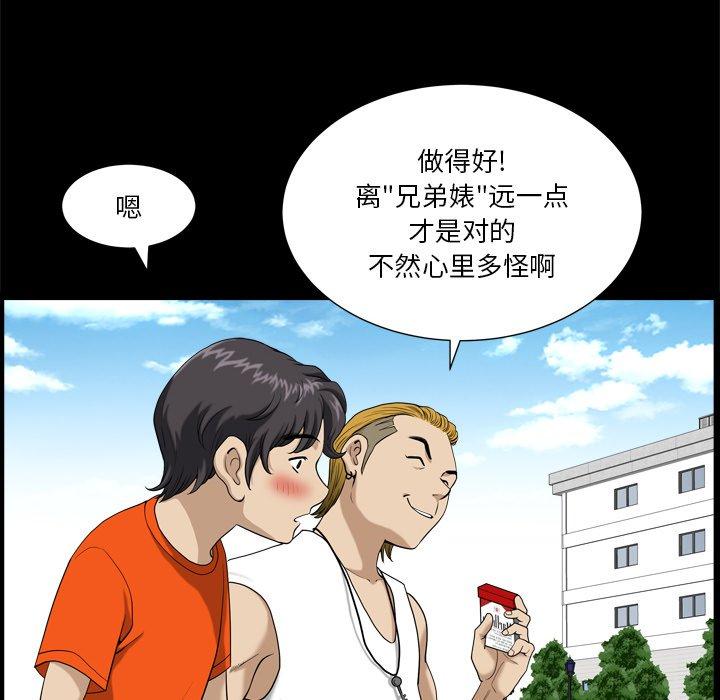 22P - 小混混