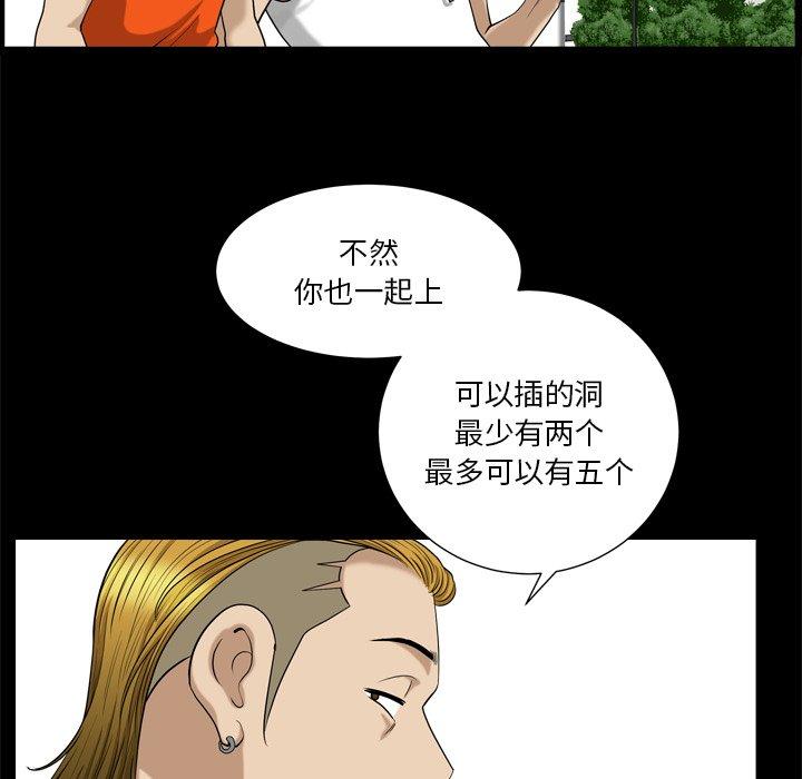 23P - 小混混