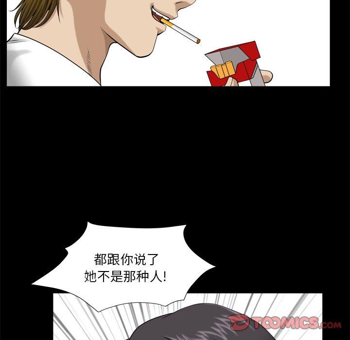 24P - 小混混