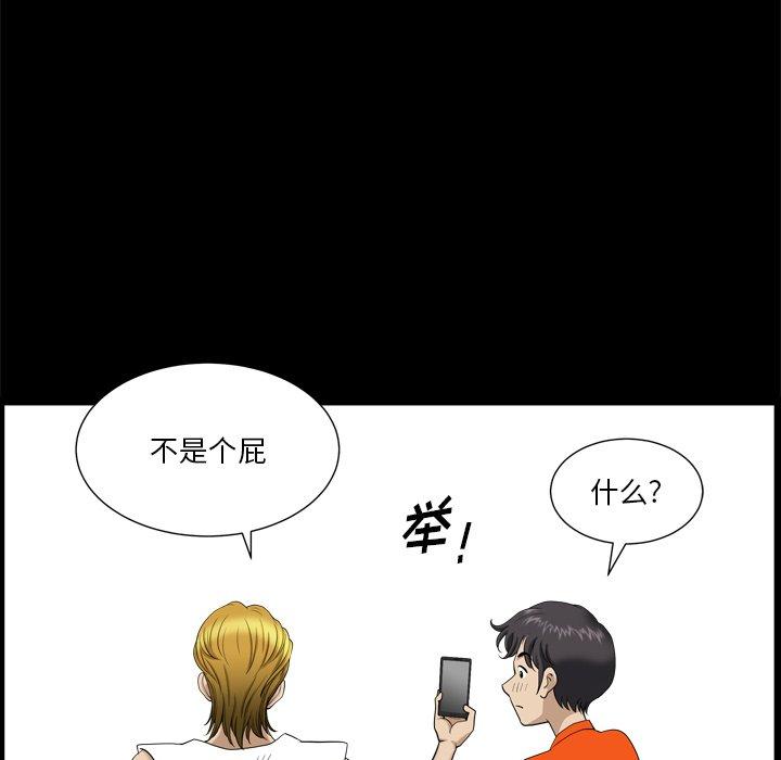 26P - 小混混
