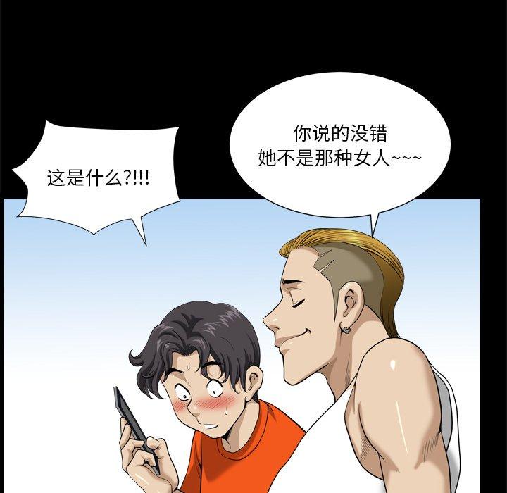 34P - 小混混