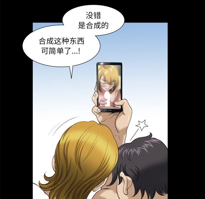 37P - 小混混