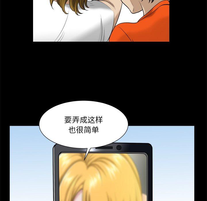 38P - 小混混