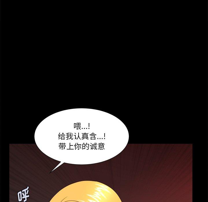 48P - 小混混