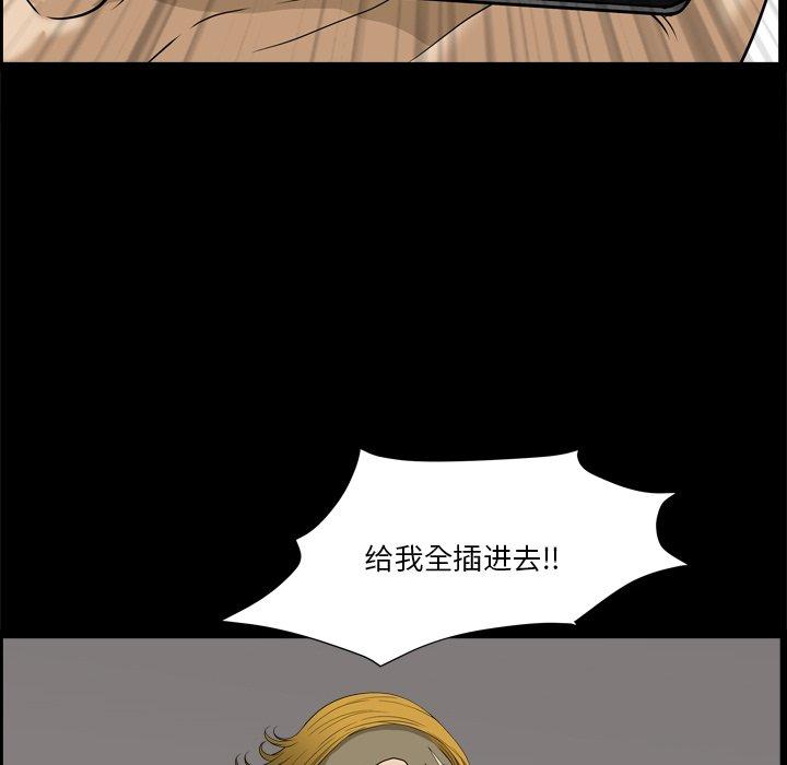 56P - 小混混