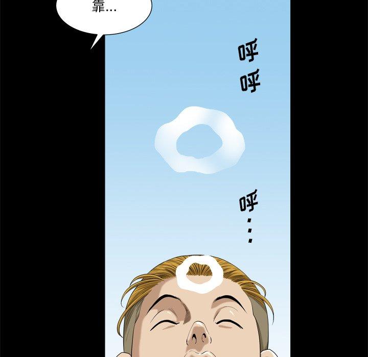 69P - 小混混