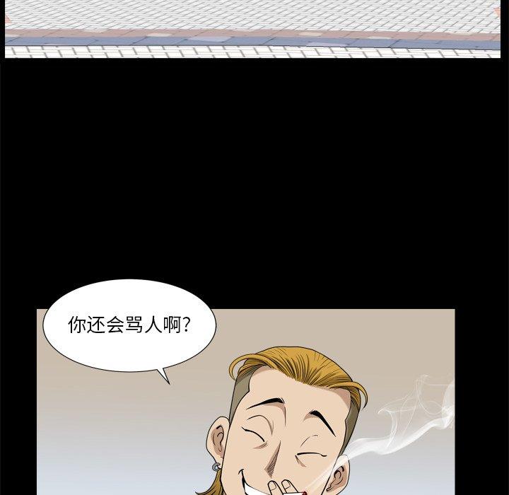 74P - 小混混