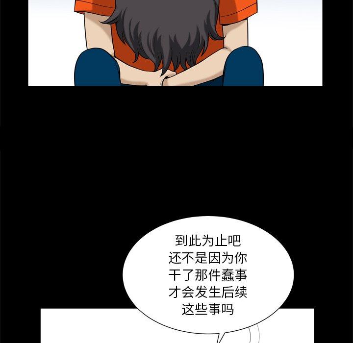 76P - 小混混
