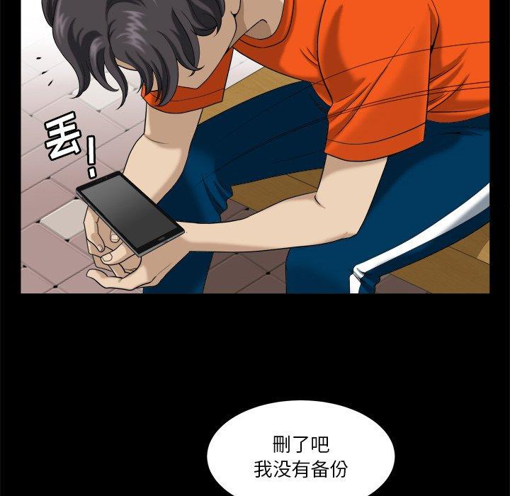 79P - 小混混