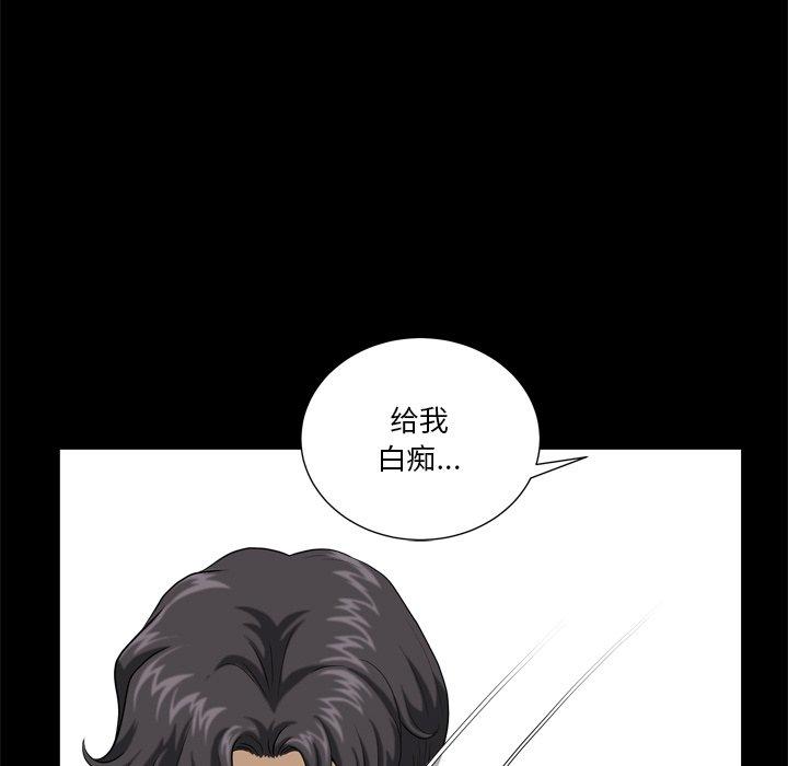 86P - 小混混