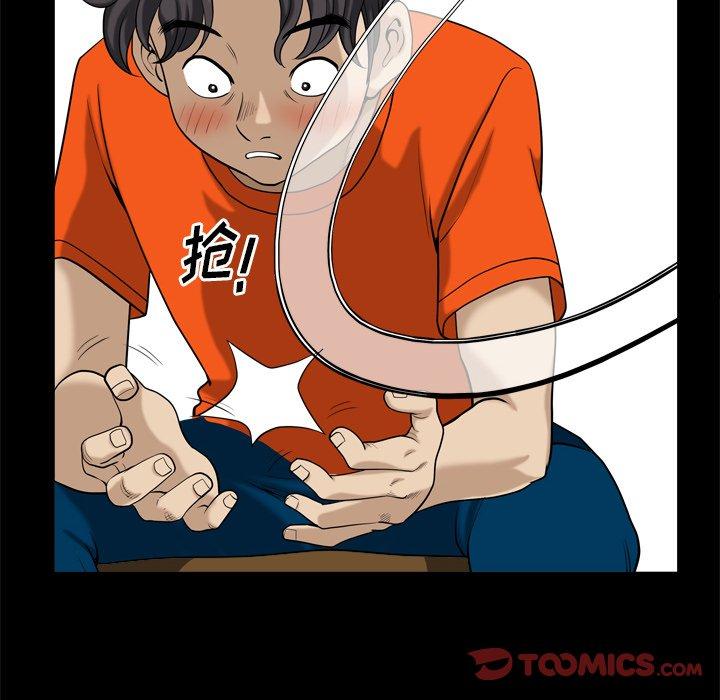 87P - 小混混