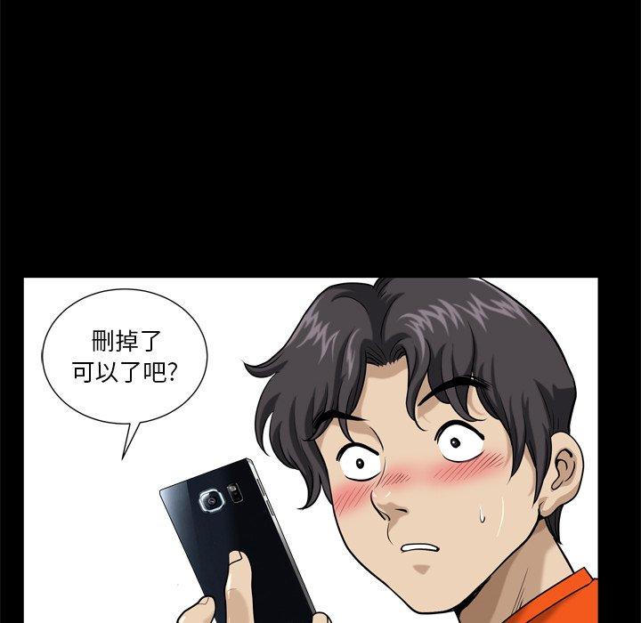 90P - 小混混