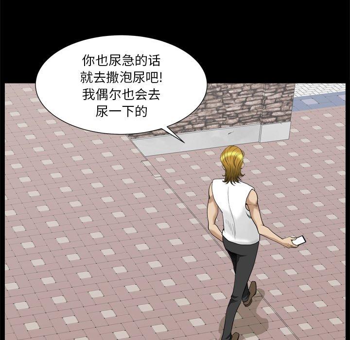 92P - 小混混