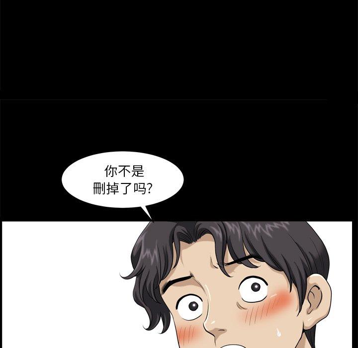 94P - 小混混