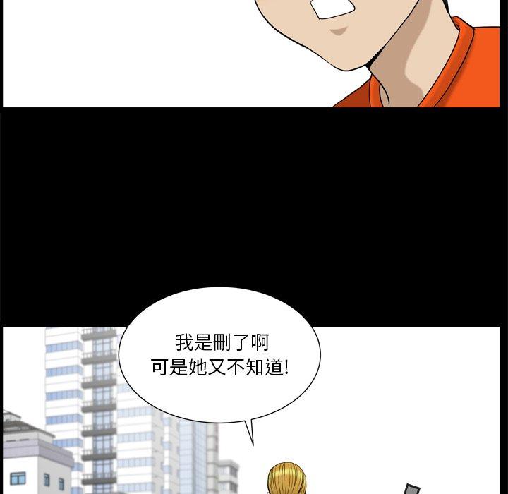 95P - 小混混