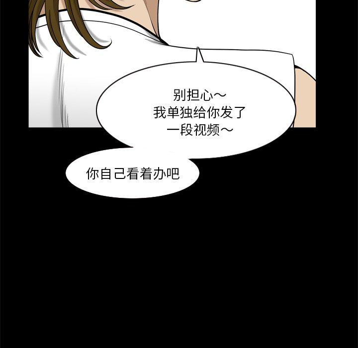 98P - 小混混