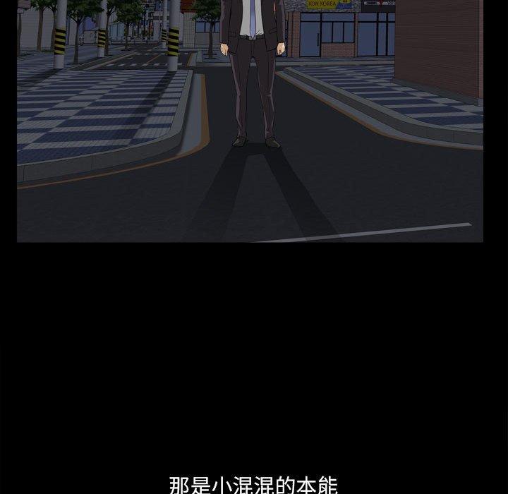 100P - 小混混