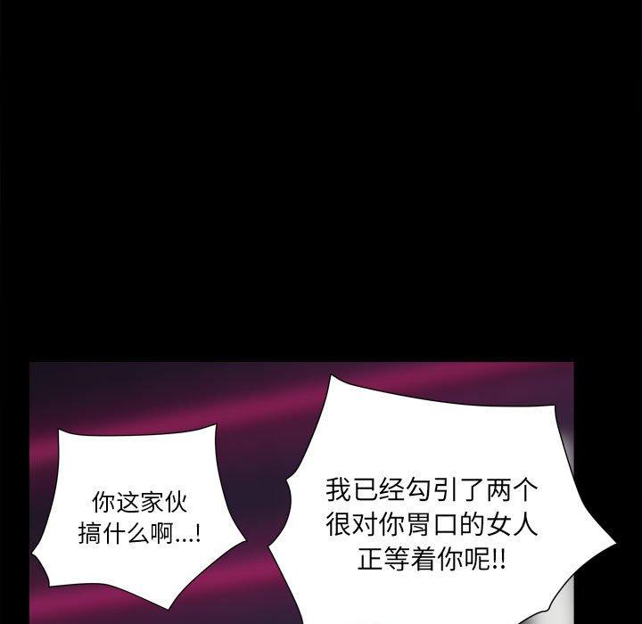 105P - 小混混