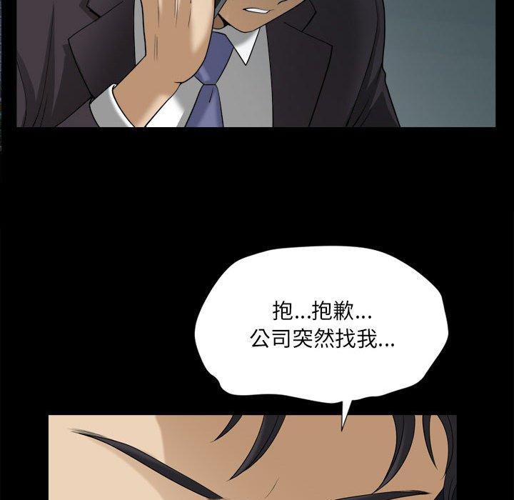108P - 小混混