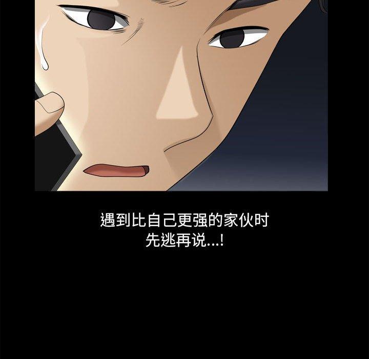 109P - 小混混