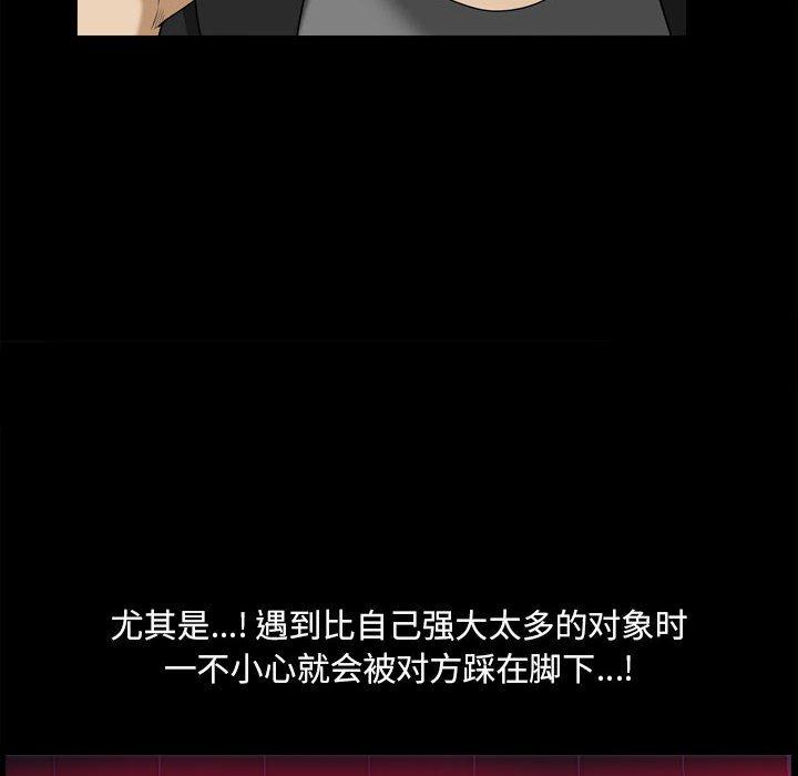 113P - 小混混