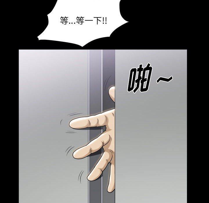 16P - 小混混