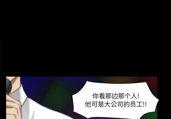 1P - 小混混
