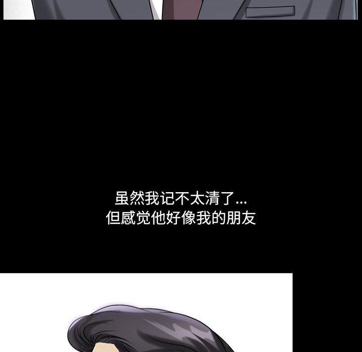25P - 小混混