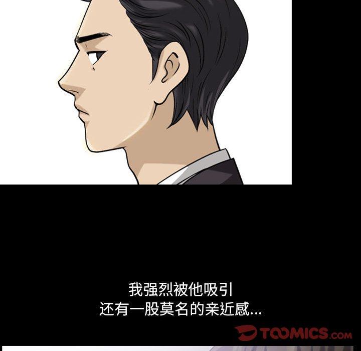 26P - 小混混