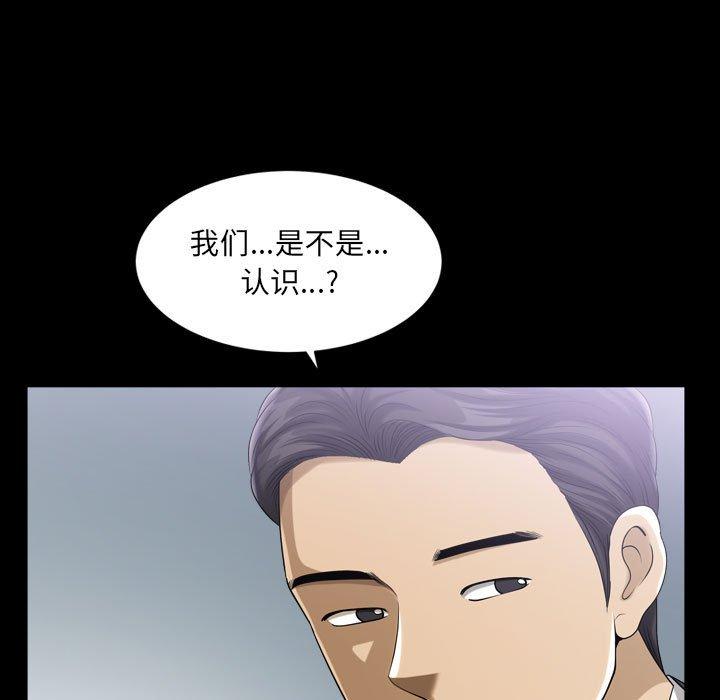 33P - 小混混